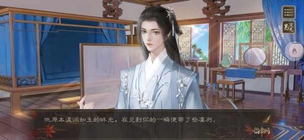 临帝阙清软完结版