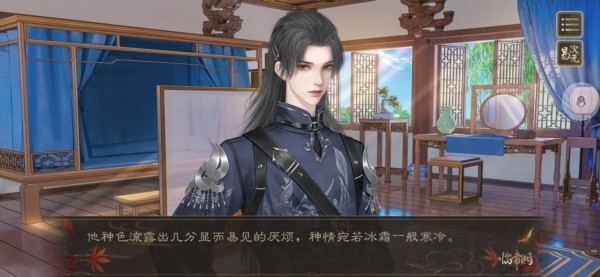 临帝阙清软完结版