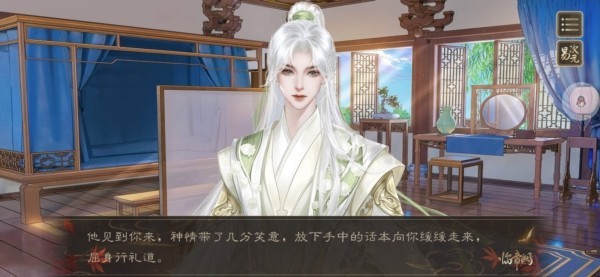 临帝阙清软完结版