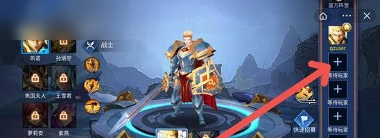 王者峡谷5v5(熊熊荣耀)