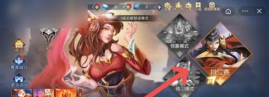 王者峡谷5v5(熊熊荣耀)
