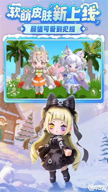 迷你世界老版本2018年