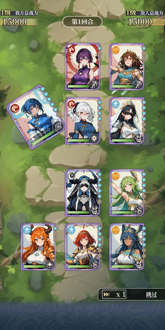 二次元氪金模拟2免广告3.17