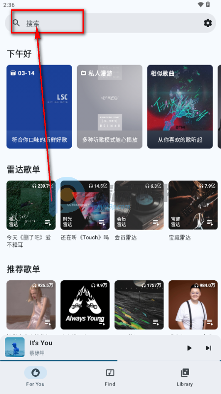 梅花音乐