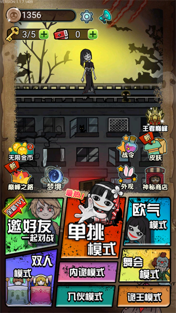 猎梦宿舍免广告无限金币截图1