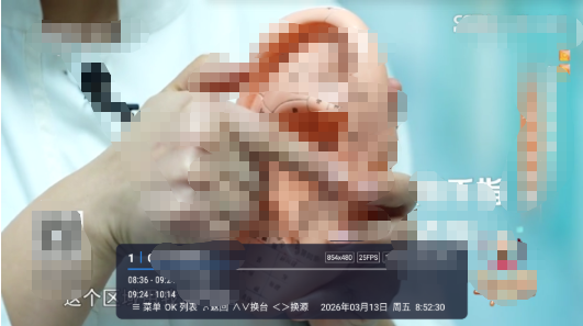 咪咕tv直播apk