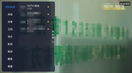 咪咕tv直播apk