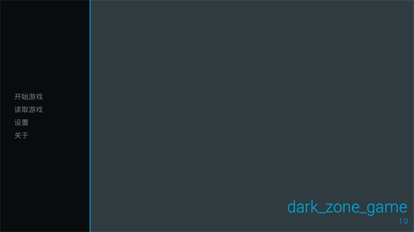 旮旯暗区手游截图4