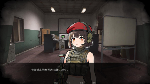 旮旯暗区手游截图3