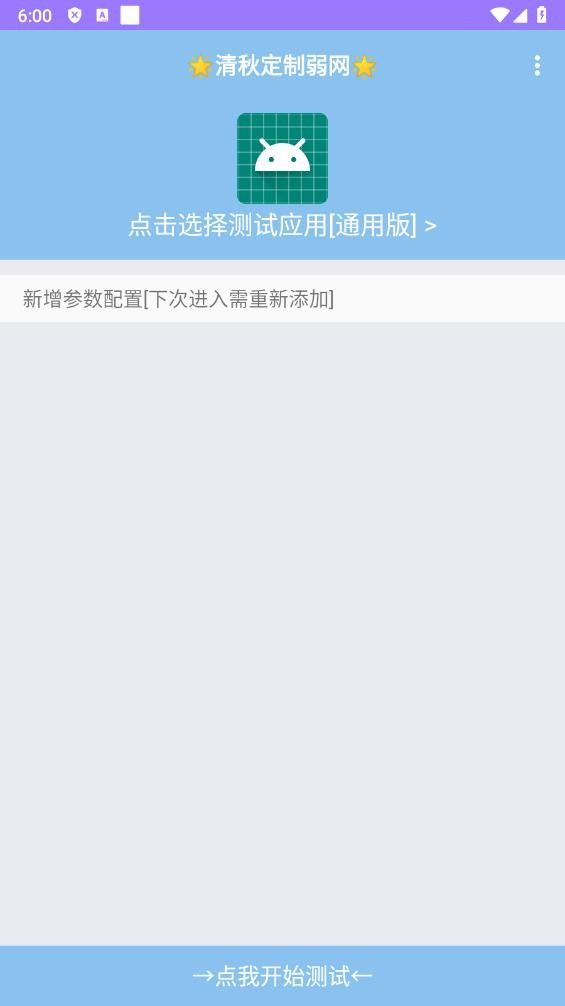 清秋定制