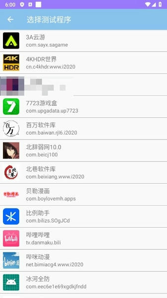 清秋定制