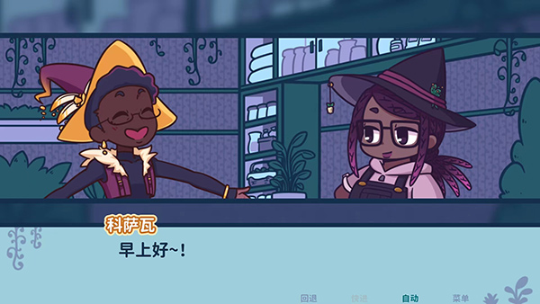 艾丝特的花圃v1.5.1