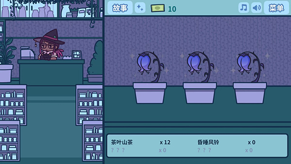 艾丝特的花圃v1.5.1