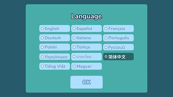 艾丝特的花圃v1.5.1