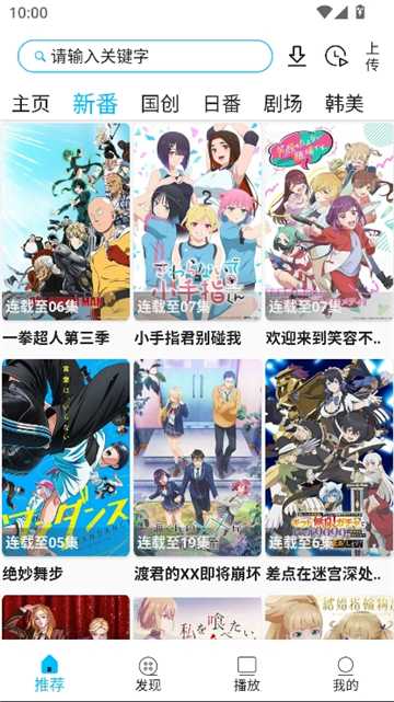 z动漫2026最新版本