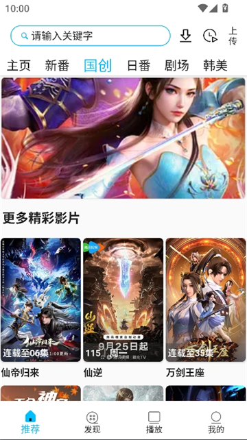 z动漫2026最新版本