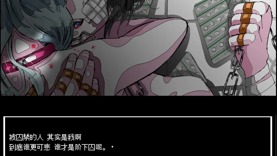 少年A的异常爱情截图3