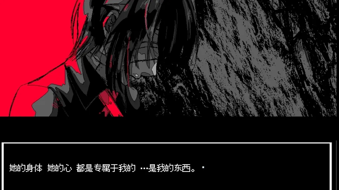 少年A的异常爱情截图2