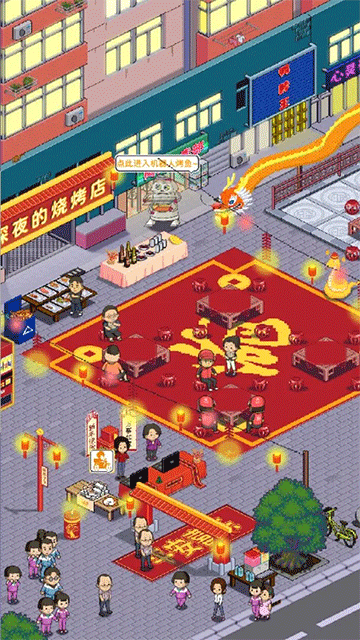 深夜的烧烤店2026截图3