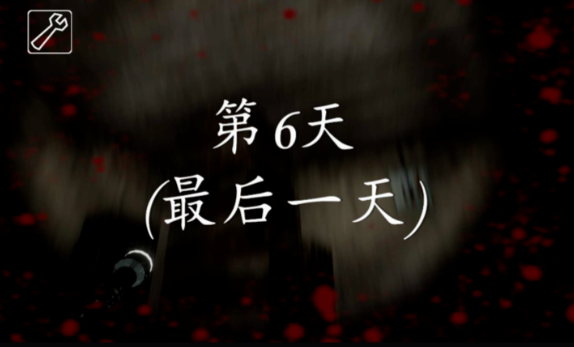 恐怖奶奶xui模组截图2