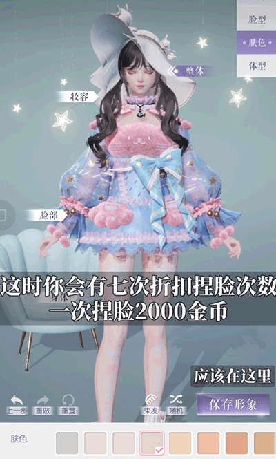 lifemakeover新马服v2.4.1