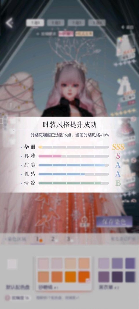 lifemakeover新马服v2.4.1