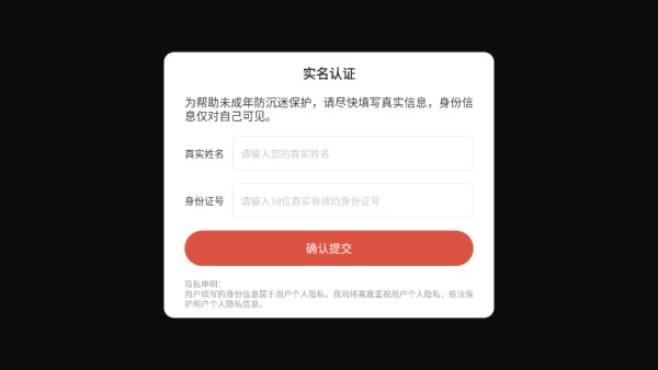 刮奖大师游戏下载