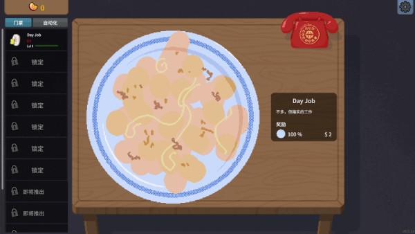 刮奖大师游戏下载