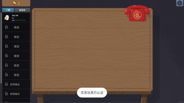 刮奖大师游戏下载