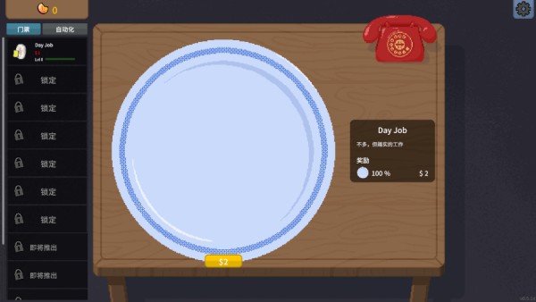 刮奖大师游戏下载