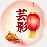 壹点影院tv盒子