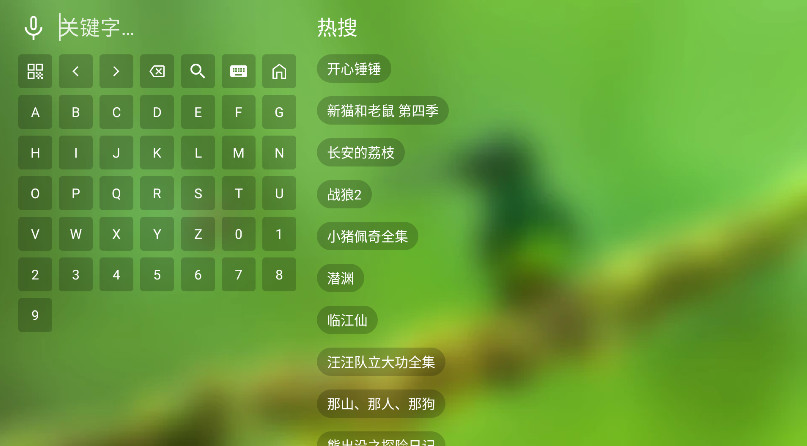 fongmi影视tv盒子版
