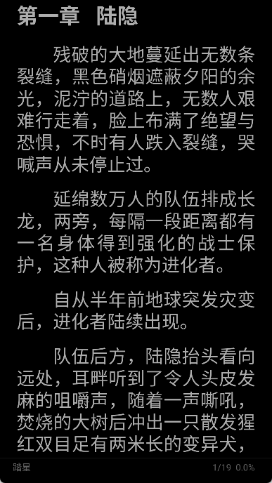 无邪小说app