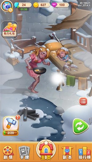 庄园物语小游戏