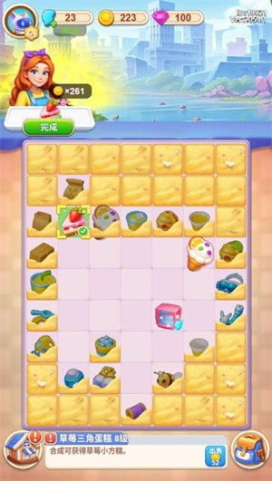 庄园物语小游戏