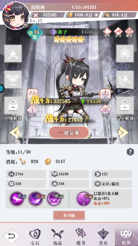 超冒险小镇物语内购版