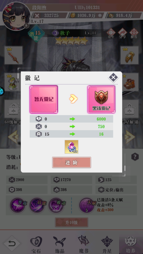 超冒险小镇物语内购版