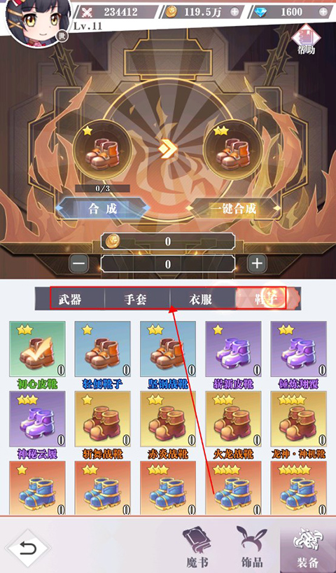 超冒险小镇物语内购版