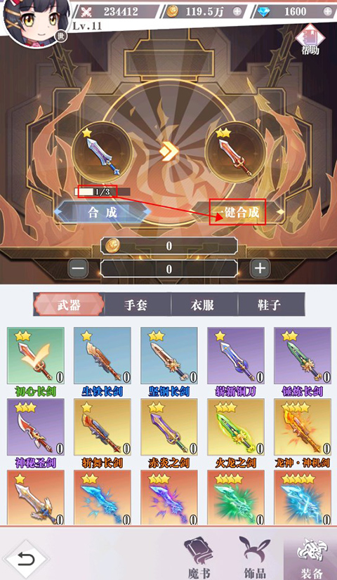 超冒险小镇物语内购版