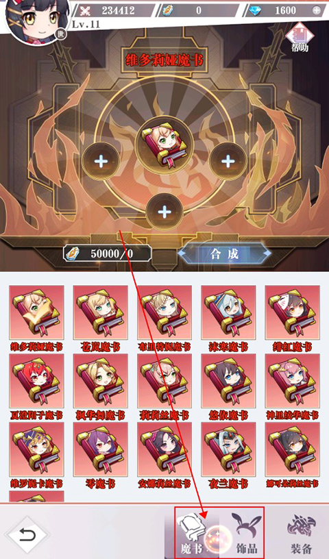 超冒险小镇物语内购版