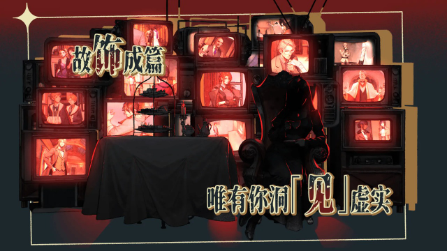 圣歌德嘉的挽歌测试版