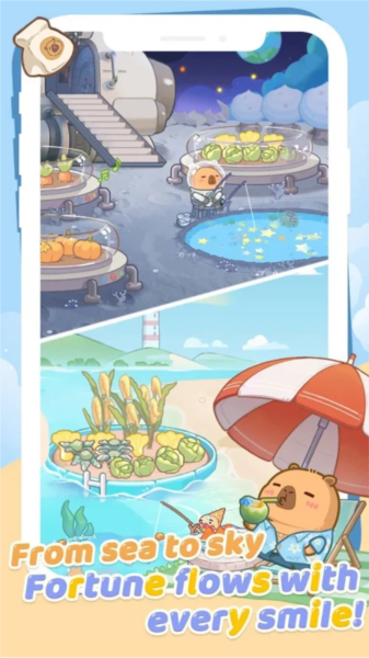 慢豚豚的生活内置菜单