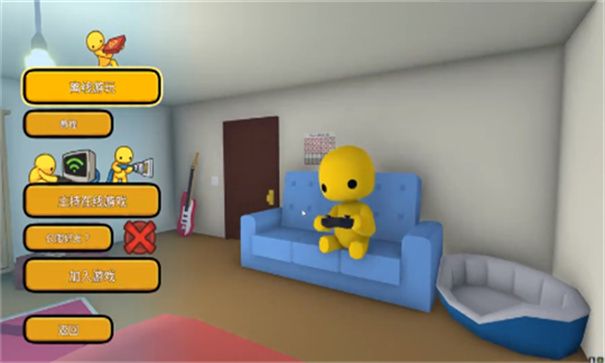 wobblylife手机版截图3