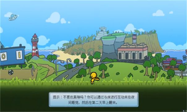 wobblylife手机版截图1