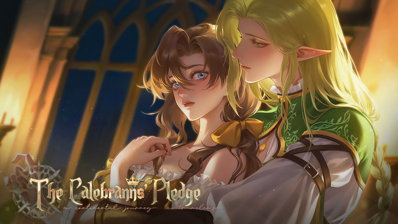 凯尔布兰恩的誓言