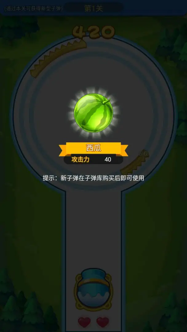 圈圈不停歇截图3