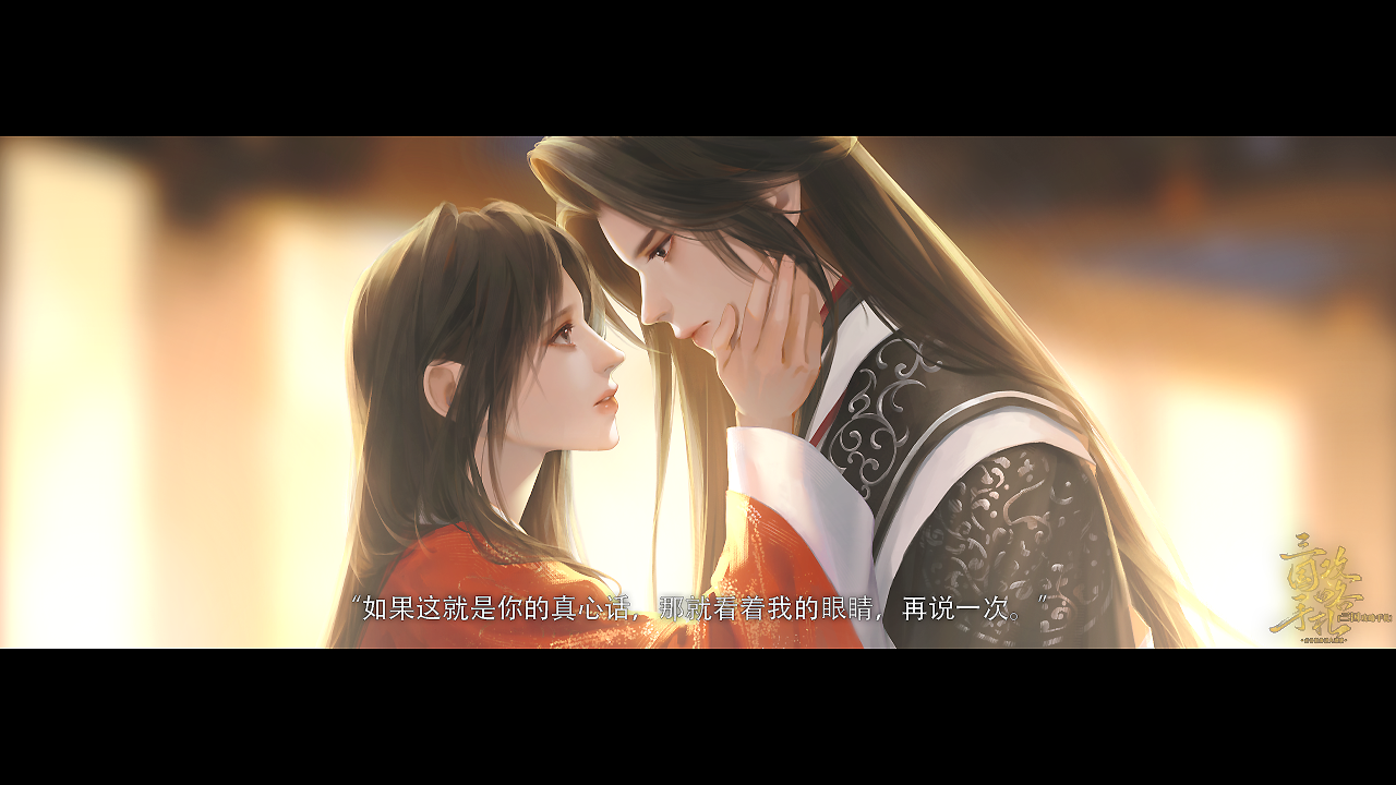 三国攻略手札截图1