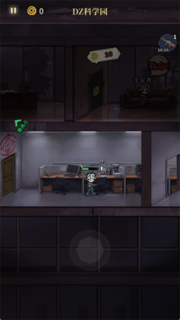 无限轮回免广告截图3