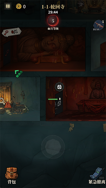 无限轮回免广告截图1