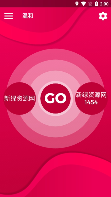 couple game真心话大冒险截图1